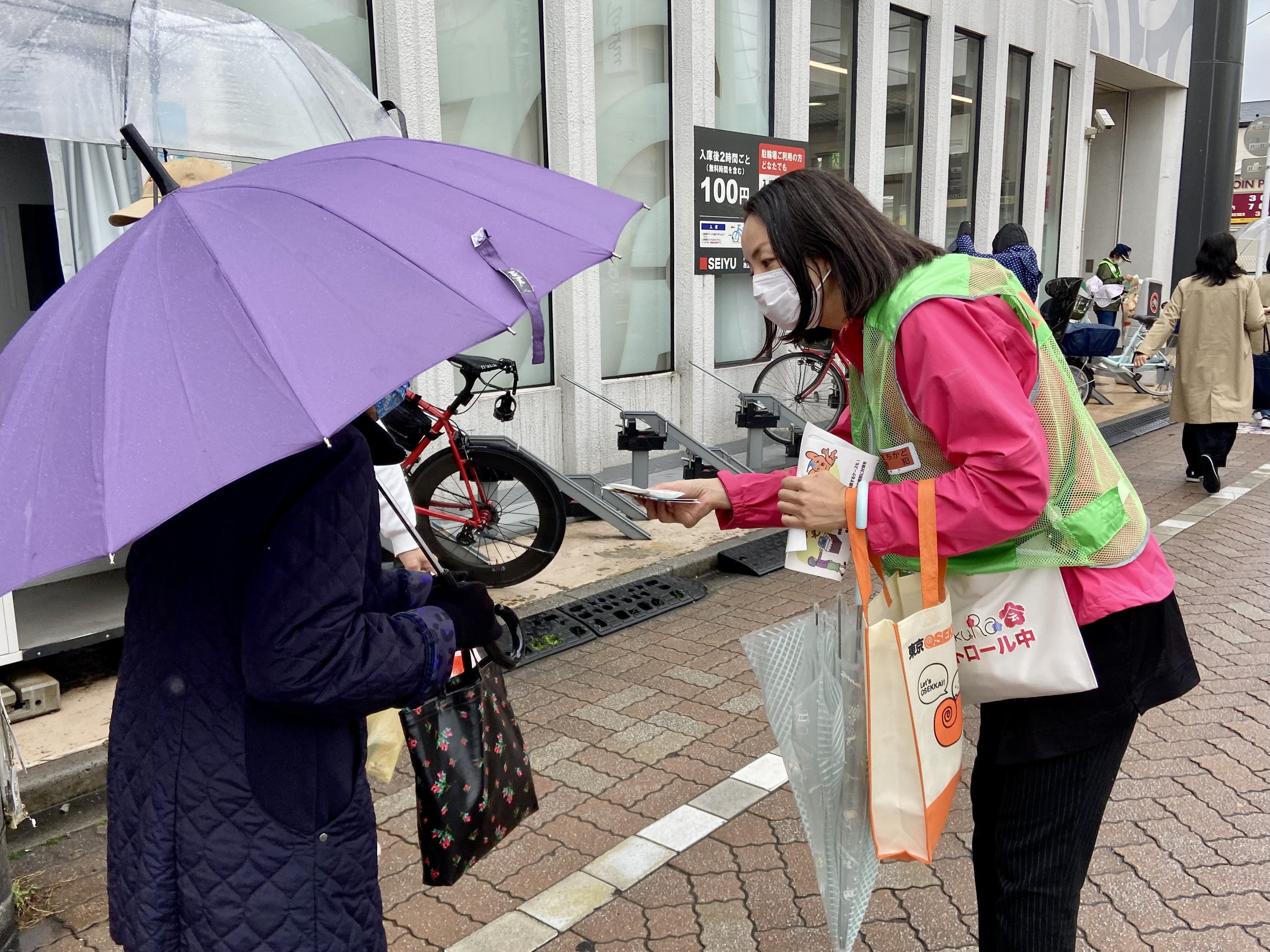 年金支給日