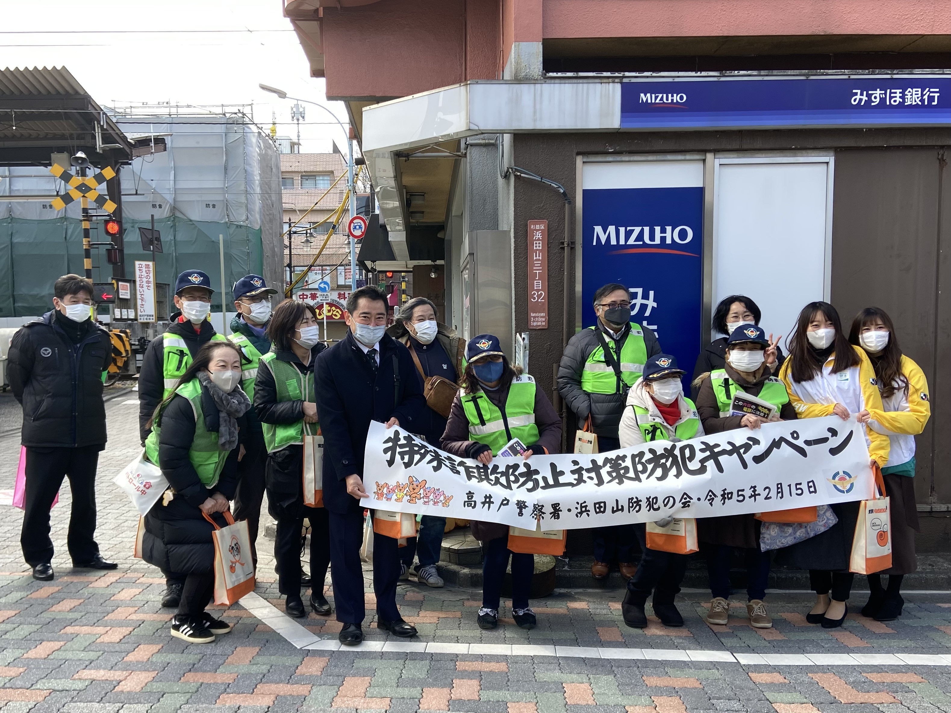 今年最初の年金支給日