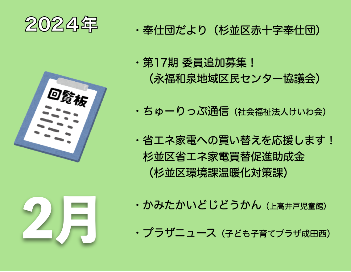 スクリーンショット 2024-02-01 17.25.49.png