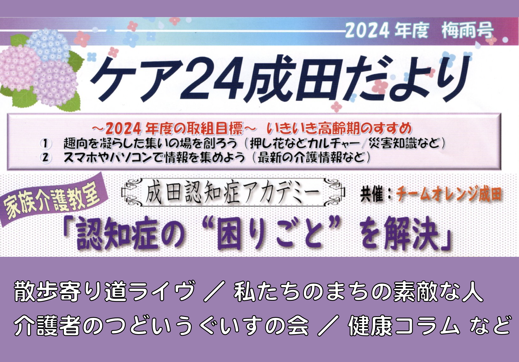 スクリーンショット 2024-06-23 22.18.07.png