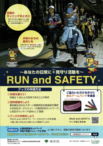 RUN andSAFETY