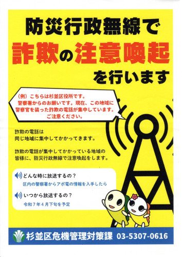 img20250418_16064340.jpg