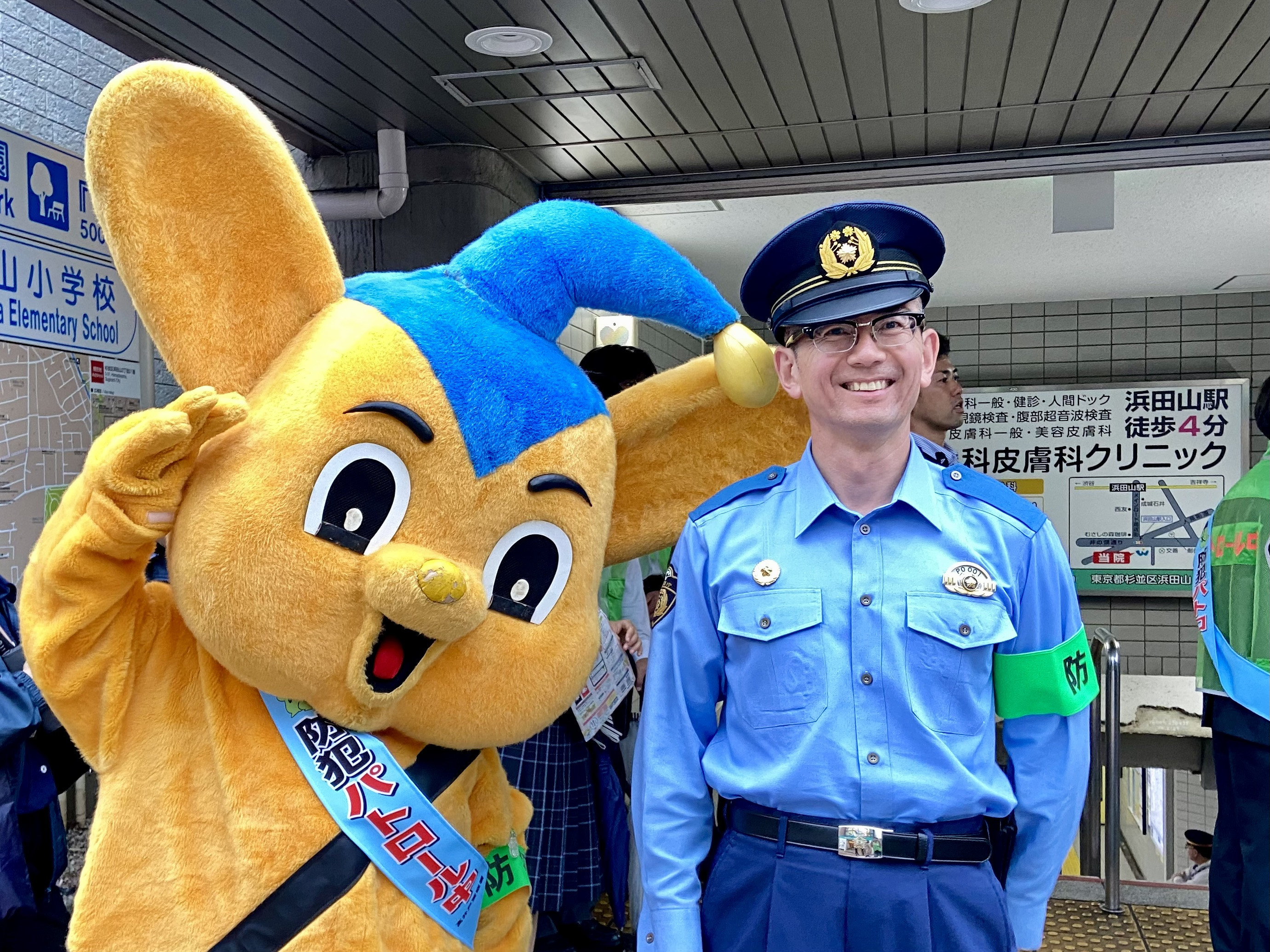 学生防犯リレー