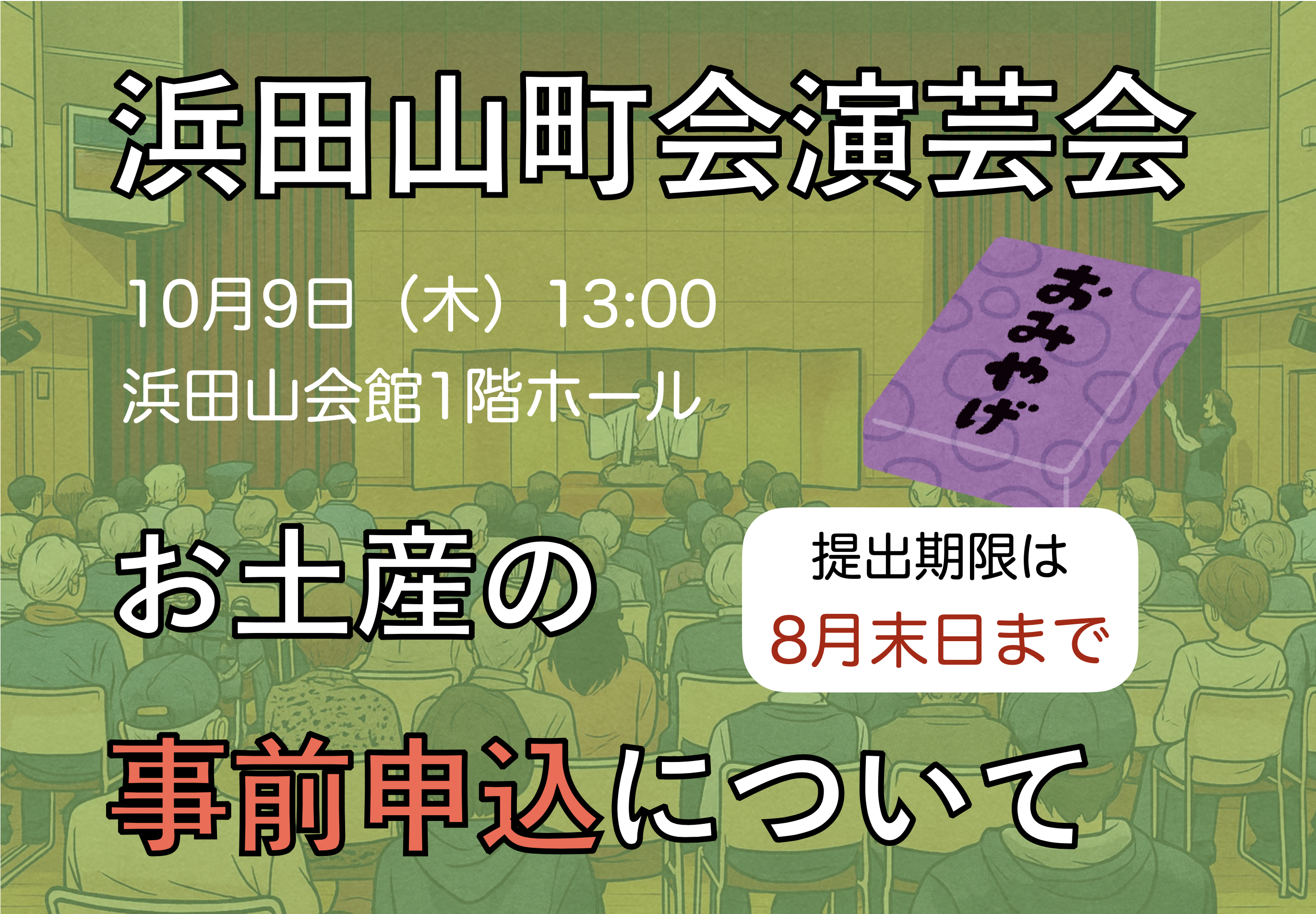 スクリーンショット 2025-07-14 23.45.08.png