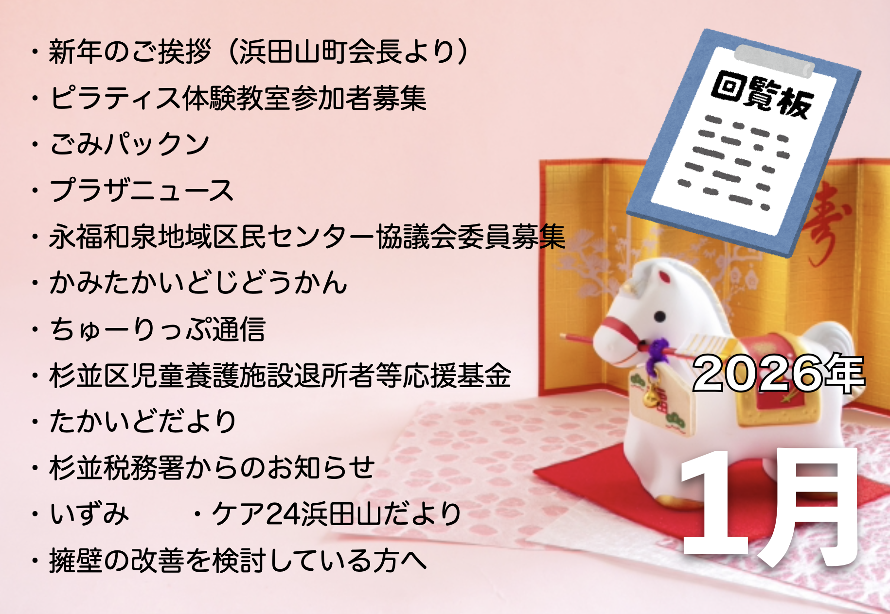 スクリーンショット 2026-01-02 21.50.01.png