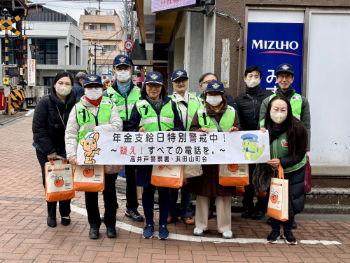 特殊詐欺防止キャンペーン