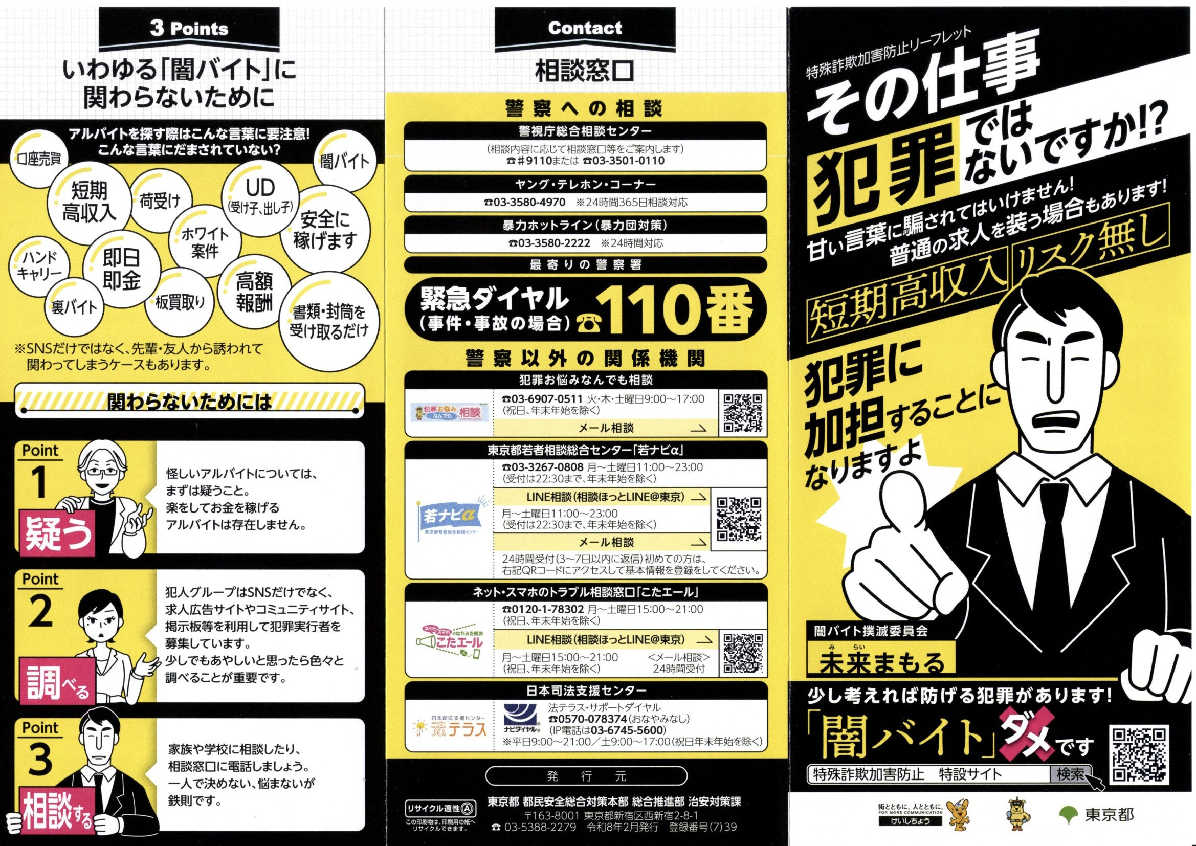 img20260417_17291195 18.00.02.jpg