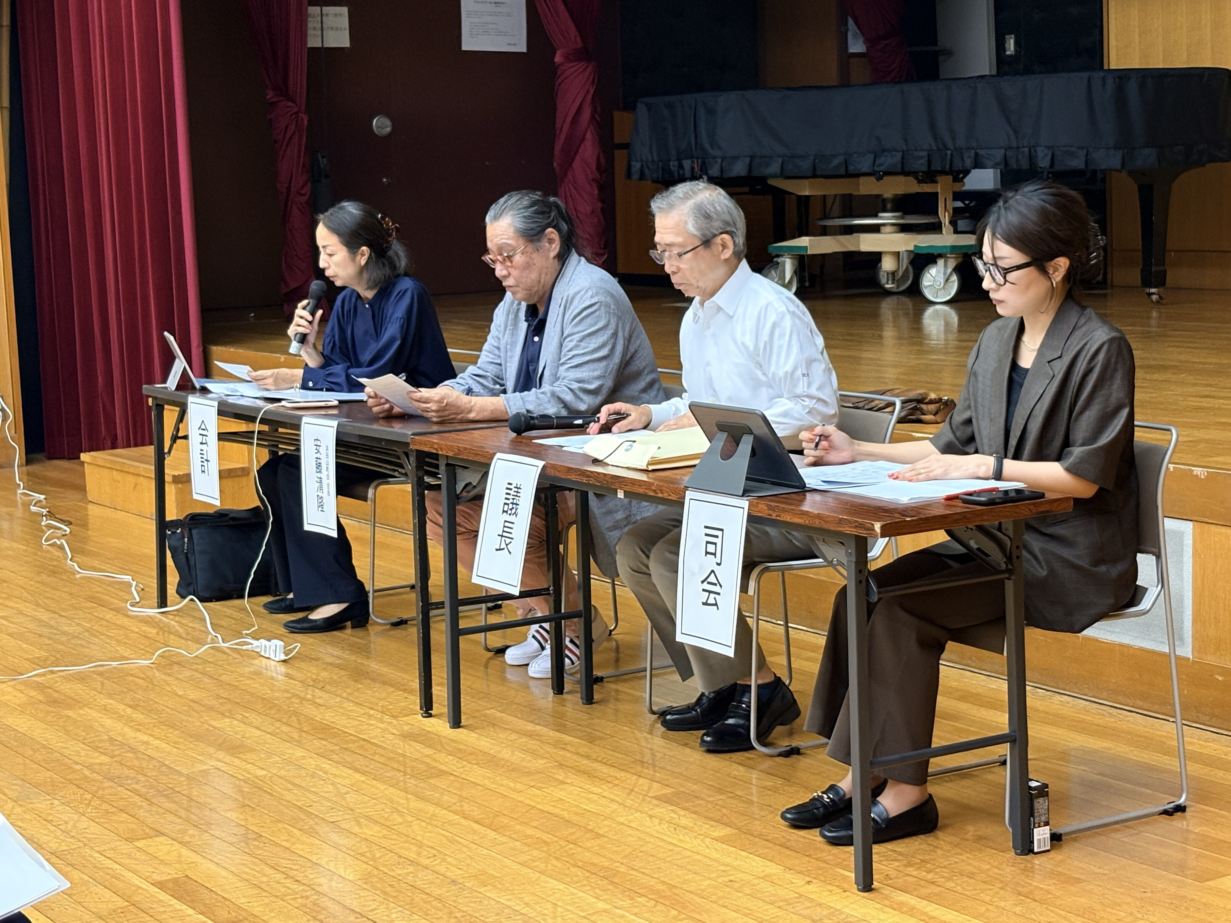 令和7年度定期総会