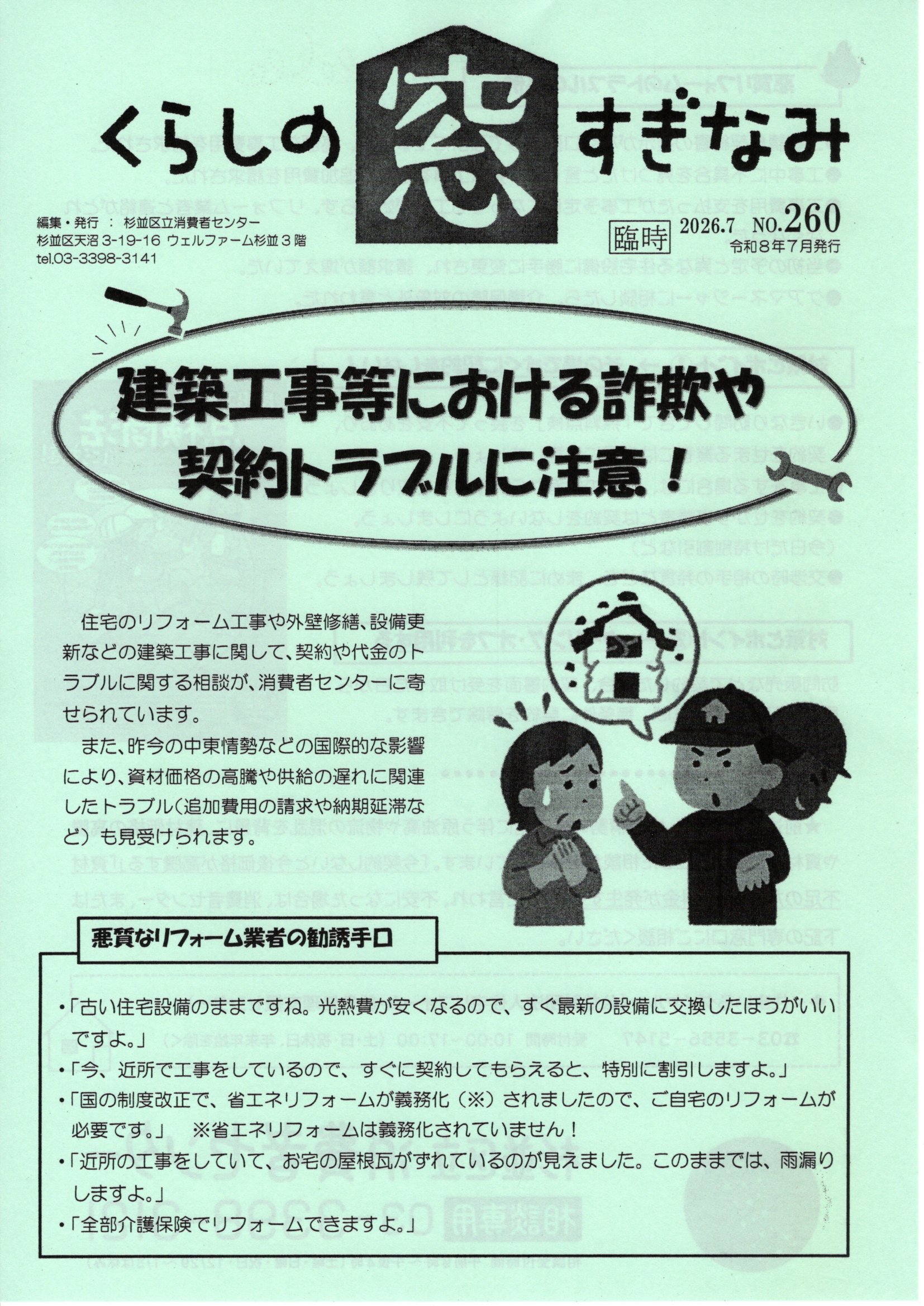 img20260718_19574184.jpg