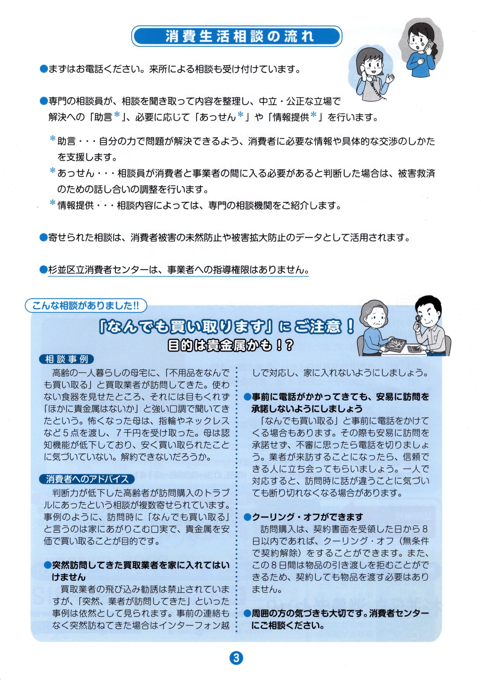 img20260718_19594155.jpg