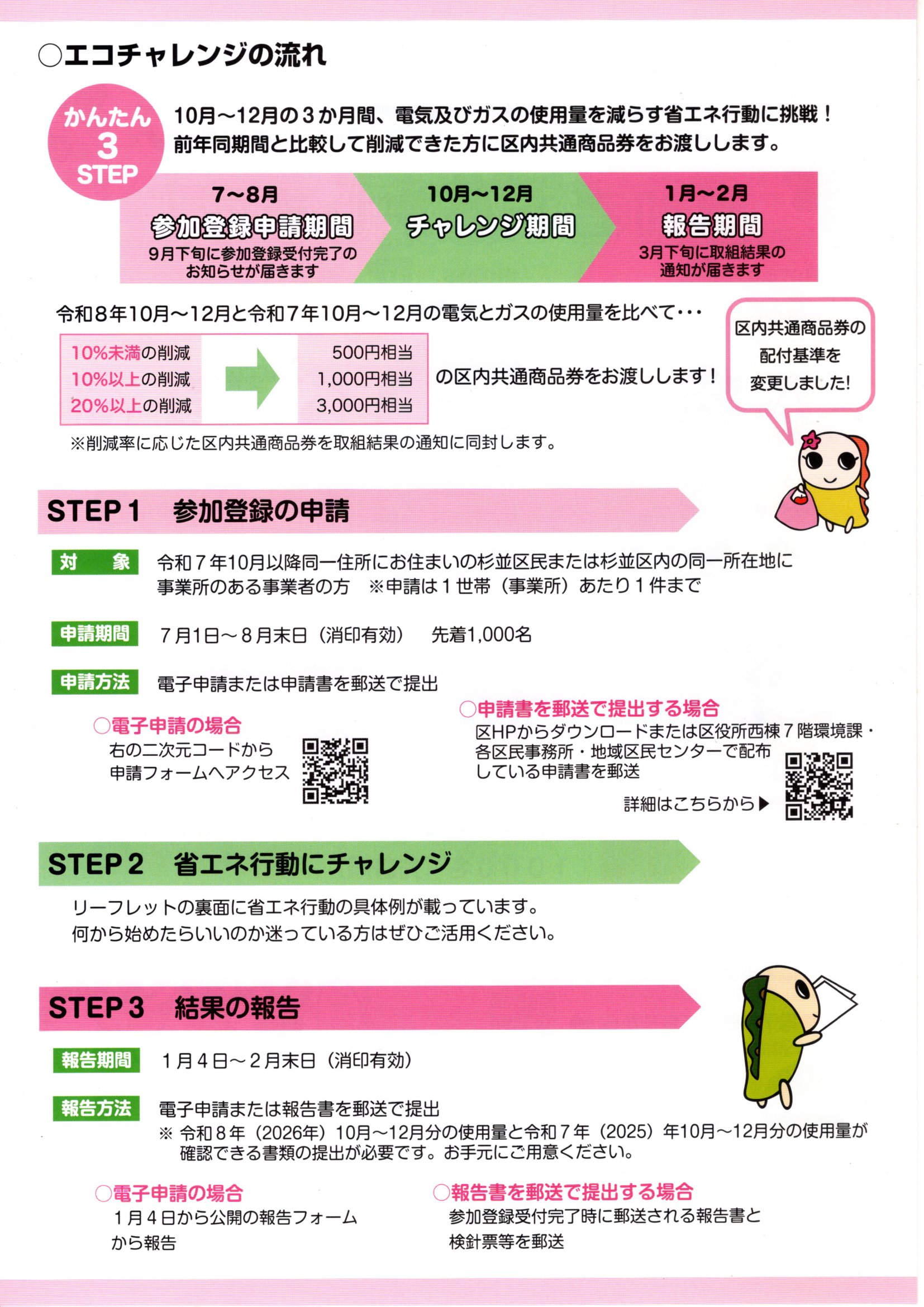 img20260731_21152121.jpg