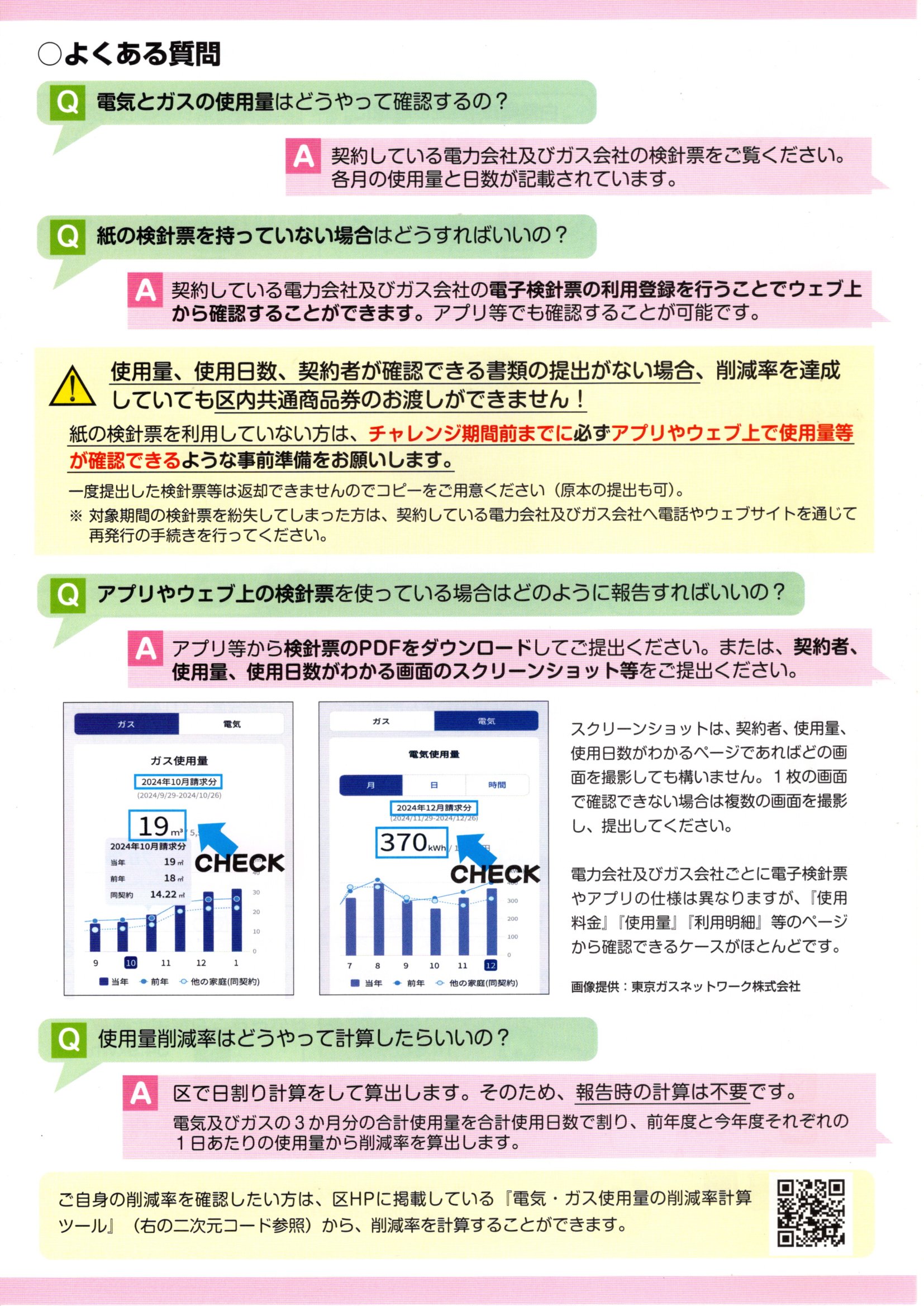img20260731_21155618.jpg