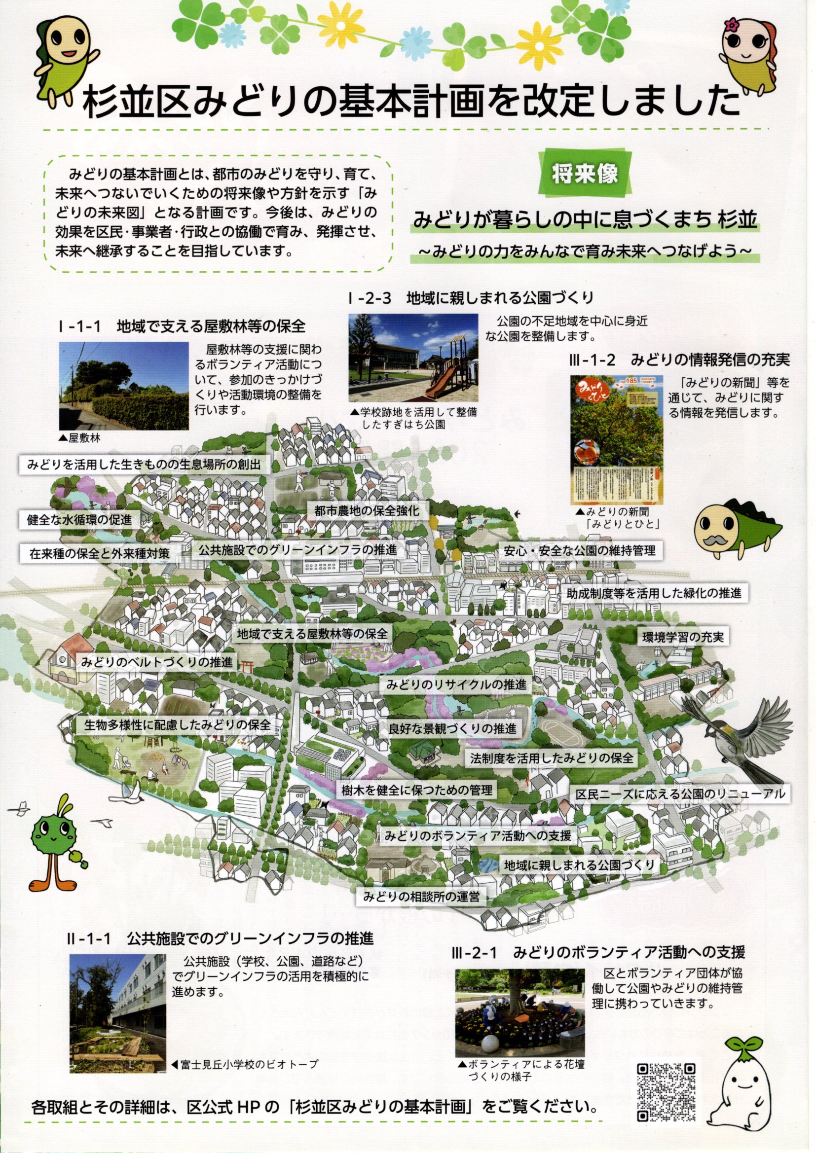 img20260731_21203349.jpg