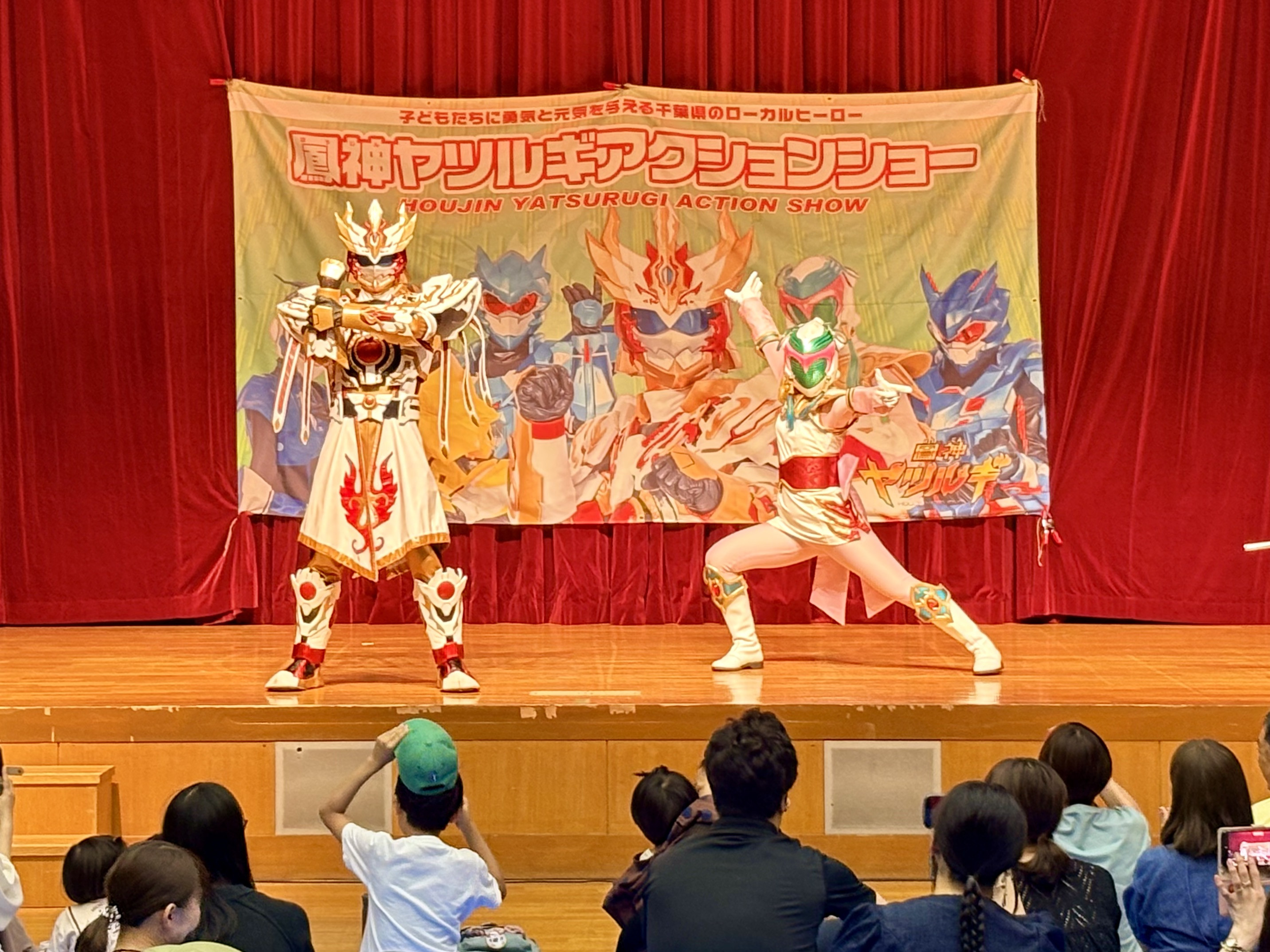 楽しみながら防災を学ぼう! 防災ヒーローショー