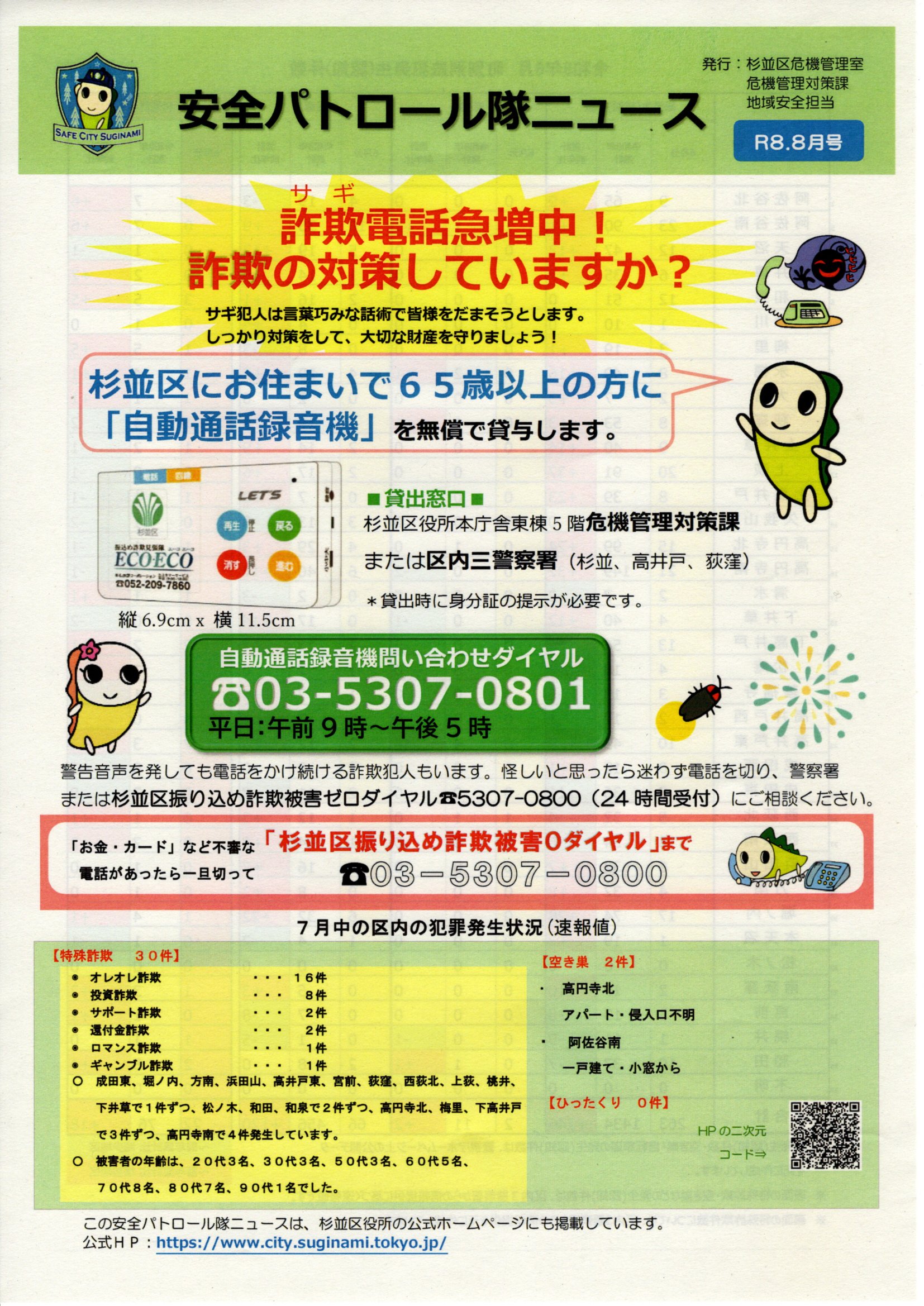 img20260819_16161552.jpg