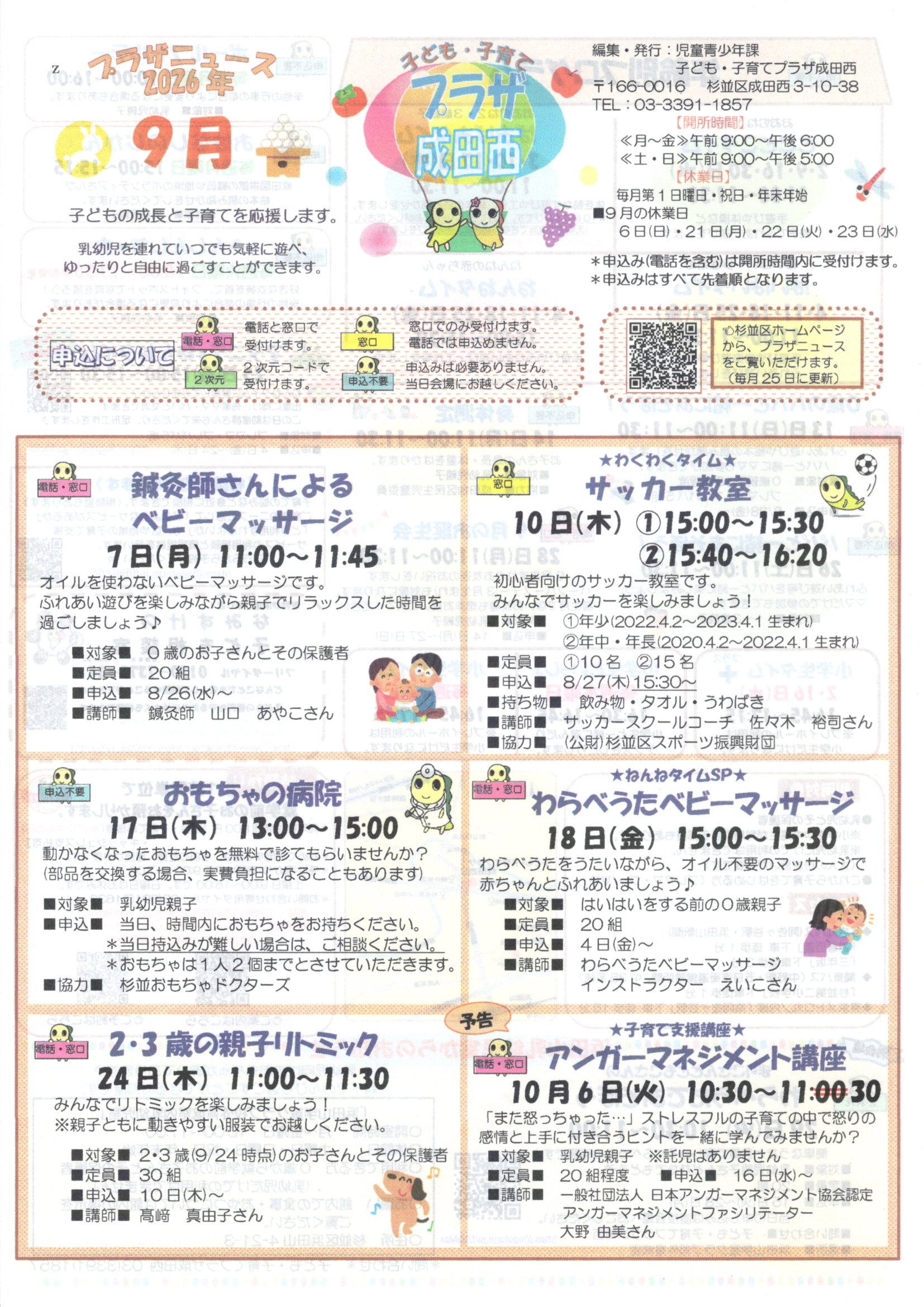 img20260901_05374895.jpg