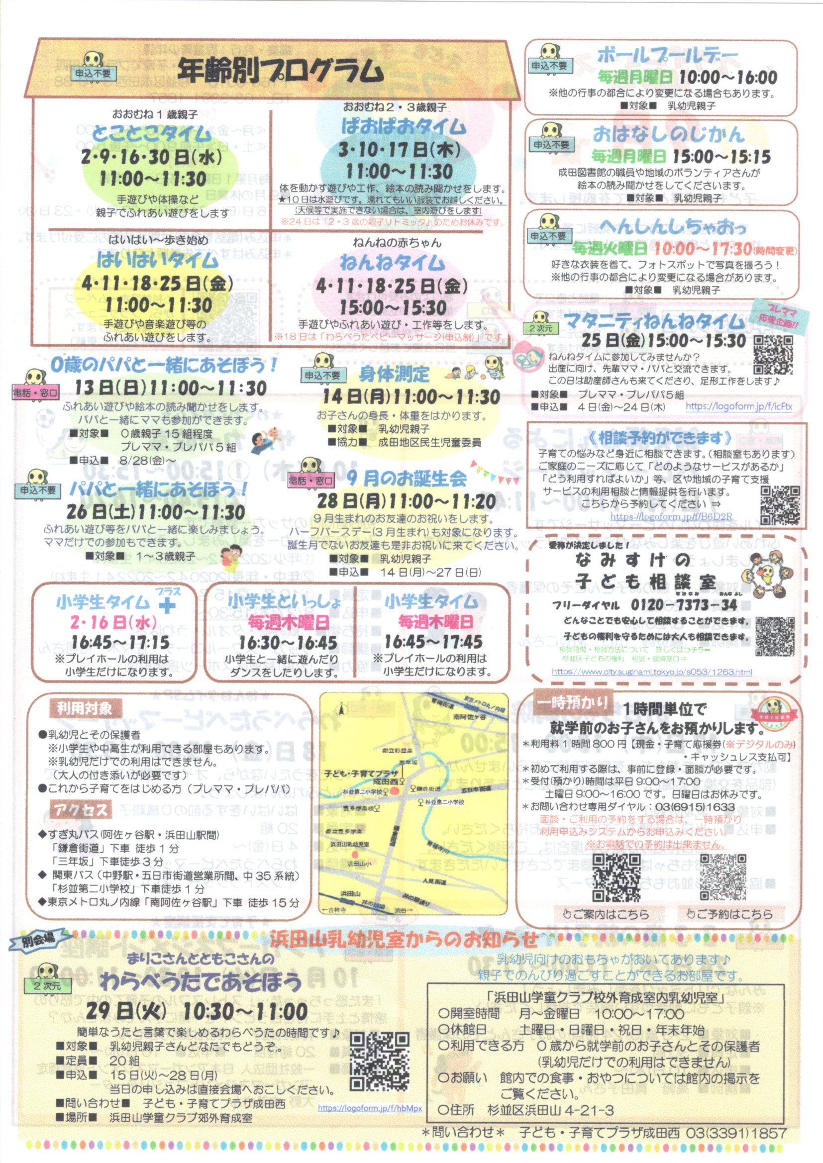 img20260901_05381178.jpg