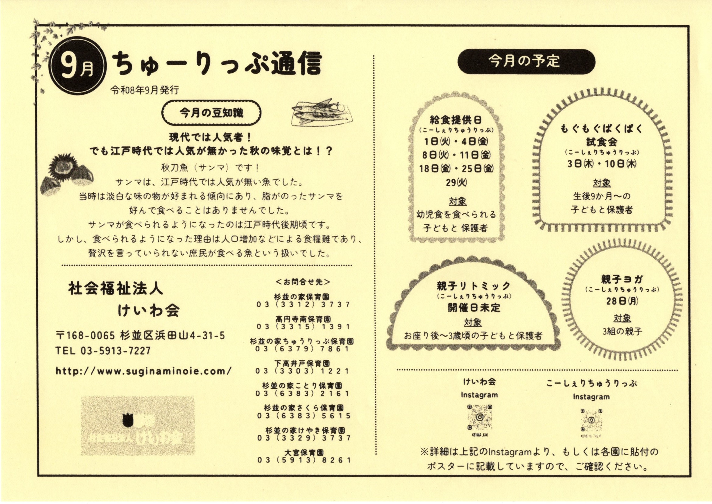 img20260901_05383892.jpg