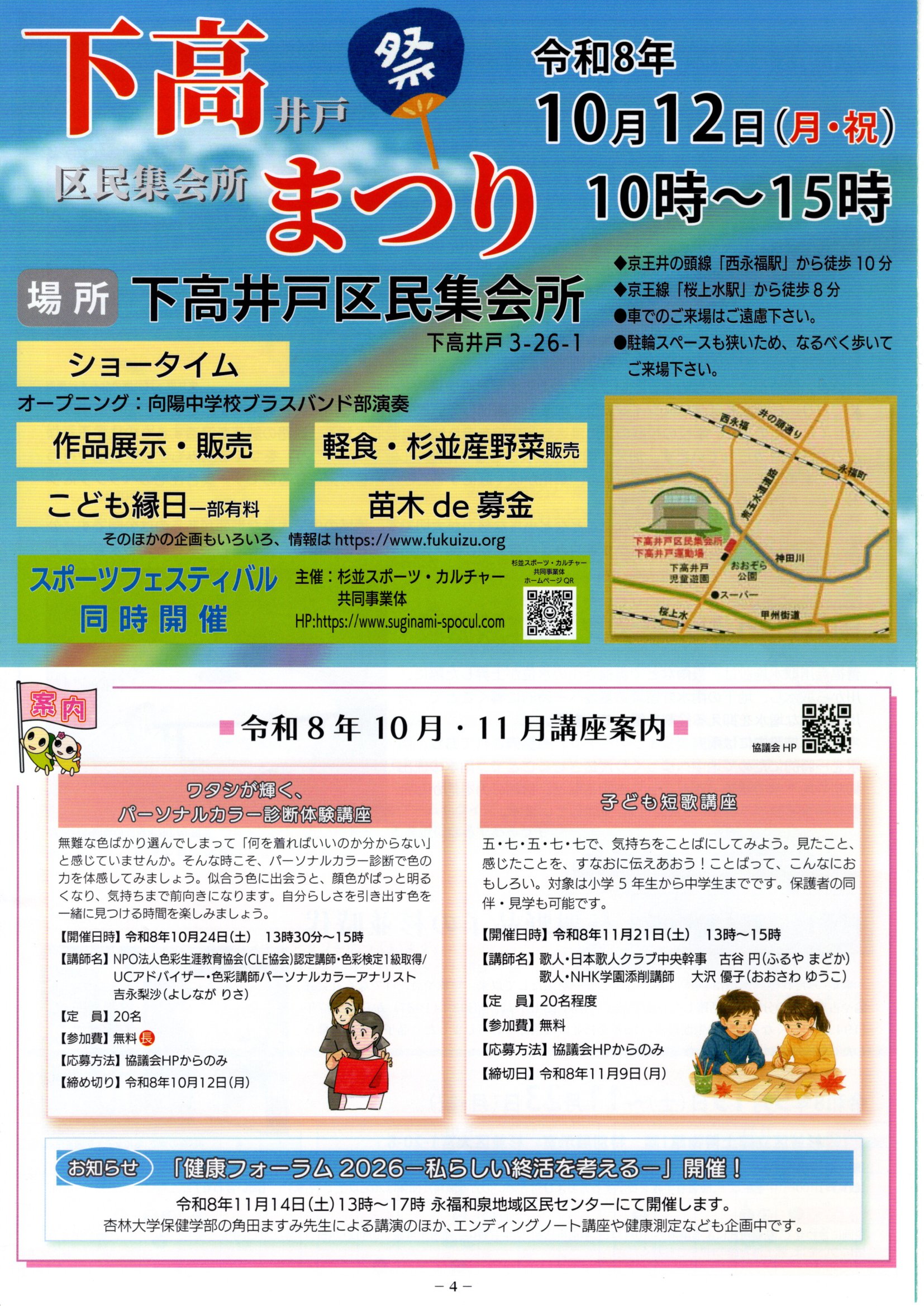 img20260901_05423853.jpg