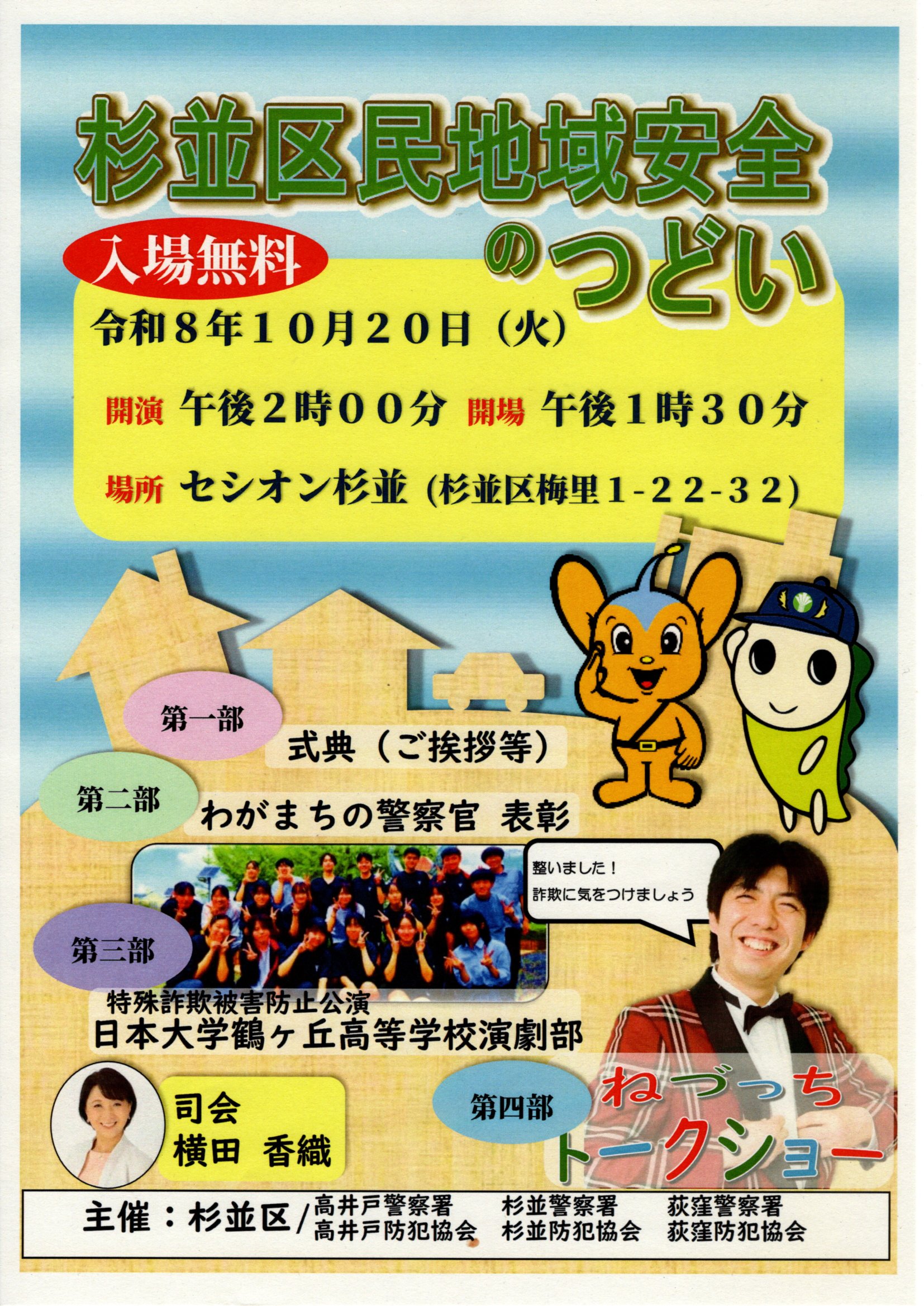 img20260920_16354331.jpg