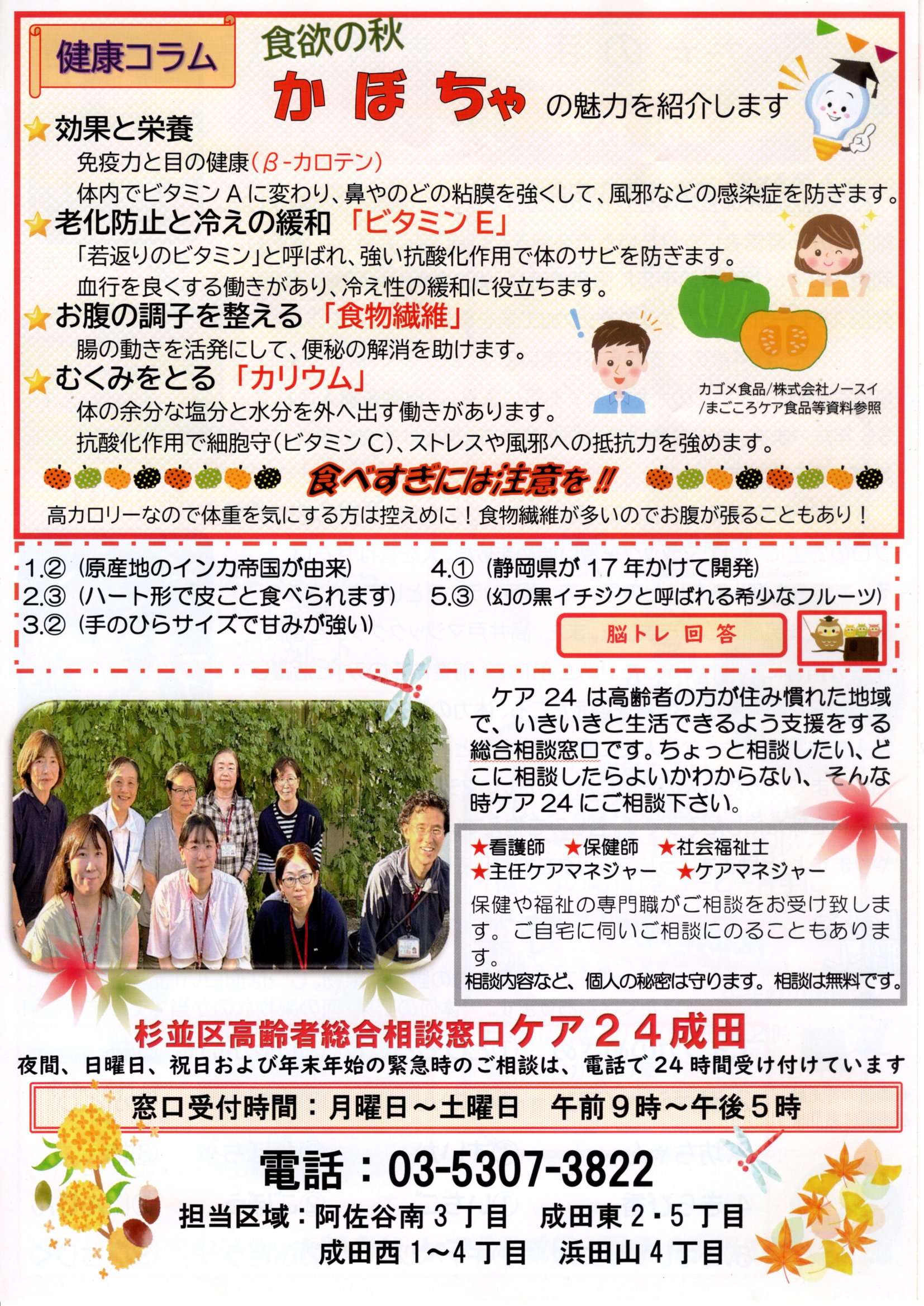 img20260925_19475078.jpg