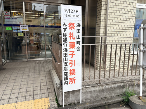 IMG_1539.jpeg