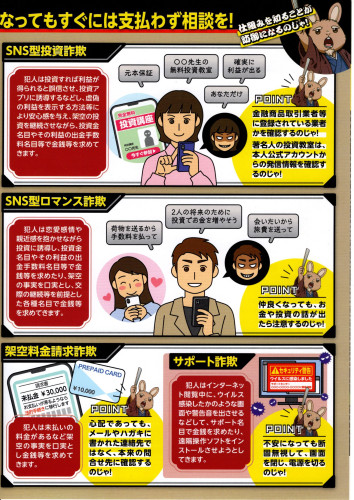 img20261020_16324747.jpg