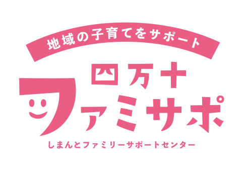 famisapo_logo.jpg