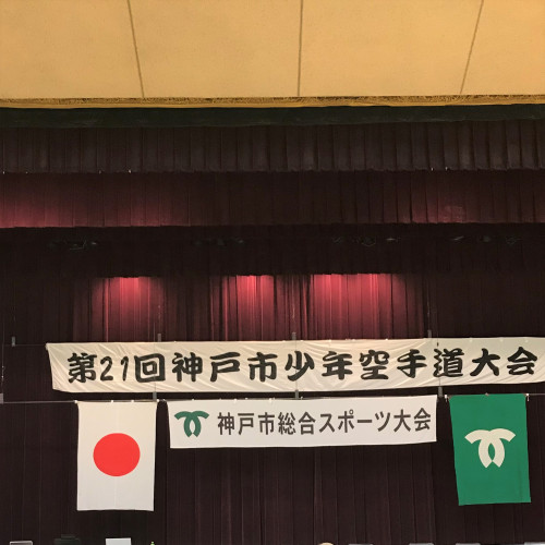 10.9神戸市大会.jpeg