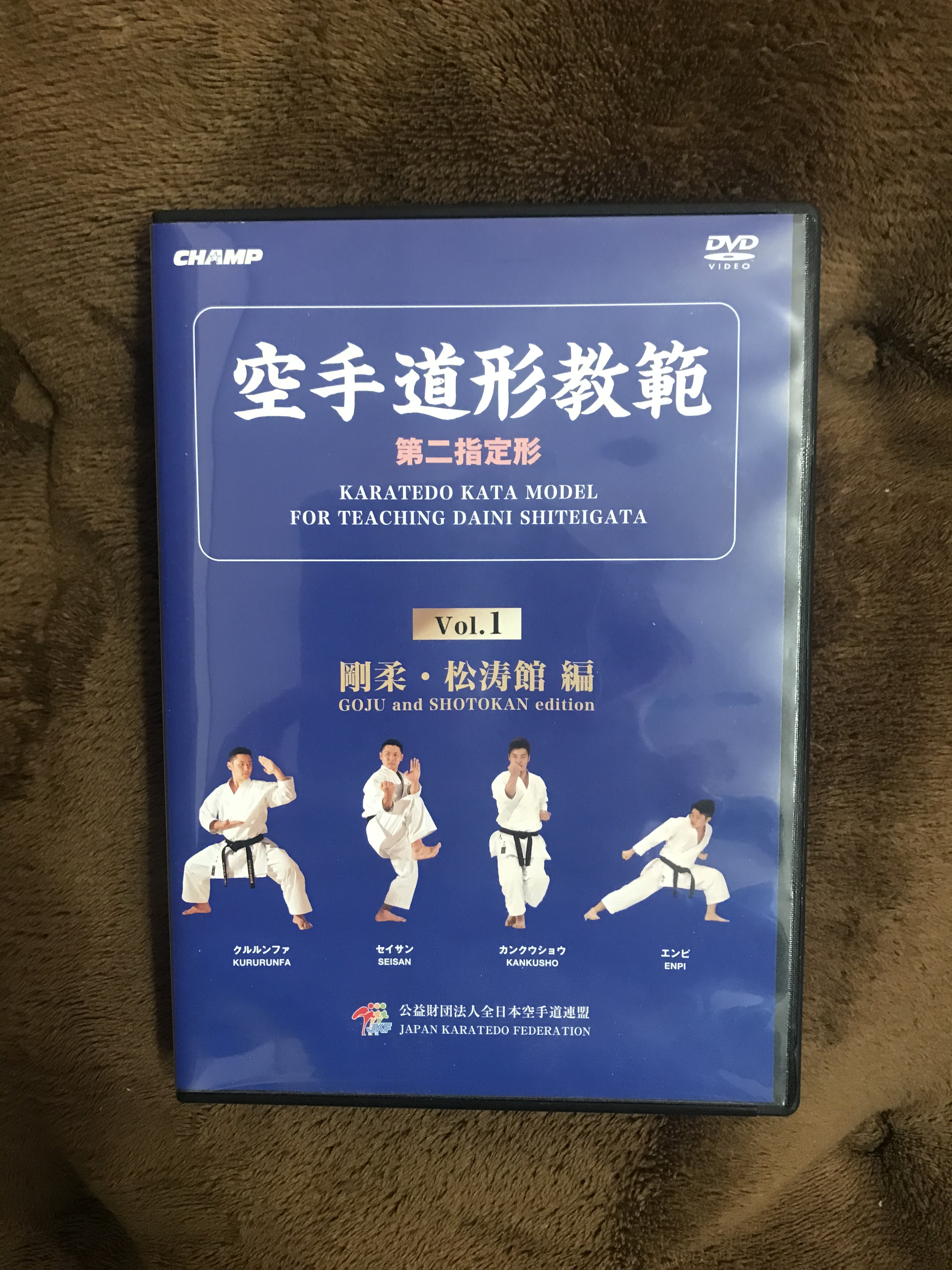 カンクウショウKANKUSHO空手 DVD 空手道形教範 第一指定形 Vol.1