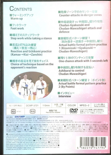 ザレツカ (2).jpeg