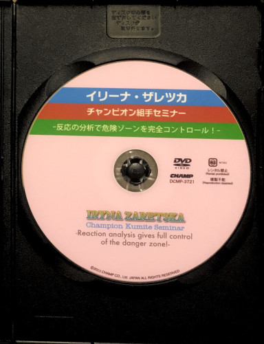 ザレツカ (3).jpeg