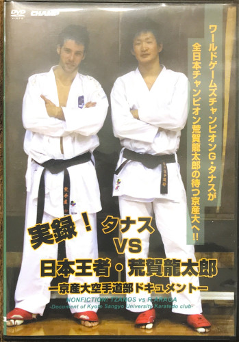 荒賀タナス (2).jpeg