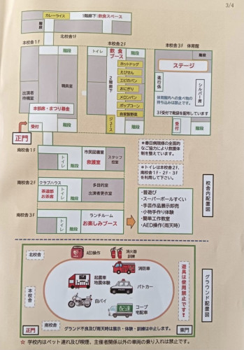 桜の宮まつり (2).jpeg