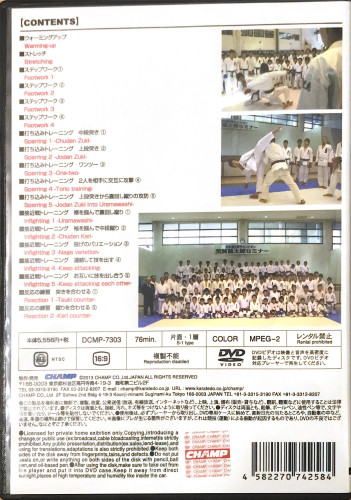 荒賀ノンストップ (2).jpeg