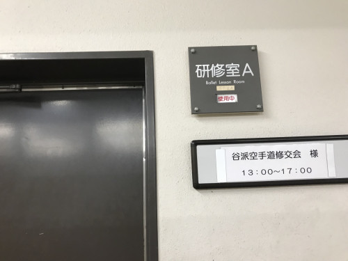 FD1A6140-676D-4E37-BA60-5521095C4985.jpeg