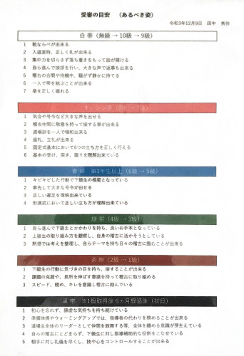 09D39BFA-56EF-4EEB-87FF-99DA67CEAE80.jpeg