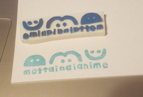 お手製消しゴムはんこ Handcrafted eraser stamp