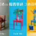 S__58482710.jpg