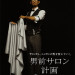 20111004_1.jpg