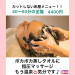 カットしない床屋さんのメニュー
