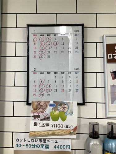 D41066D2-FC79-4946-8D00-336E559AB281.jpeg