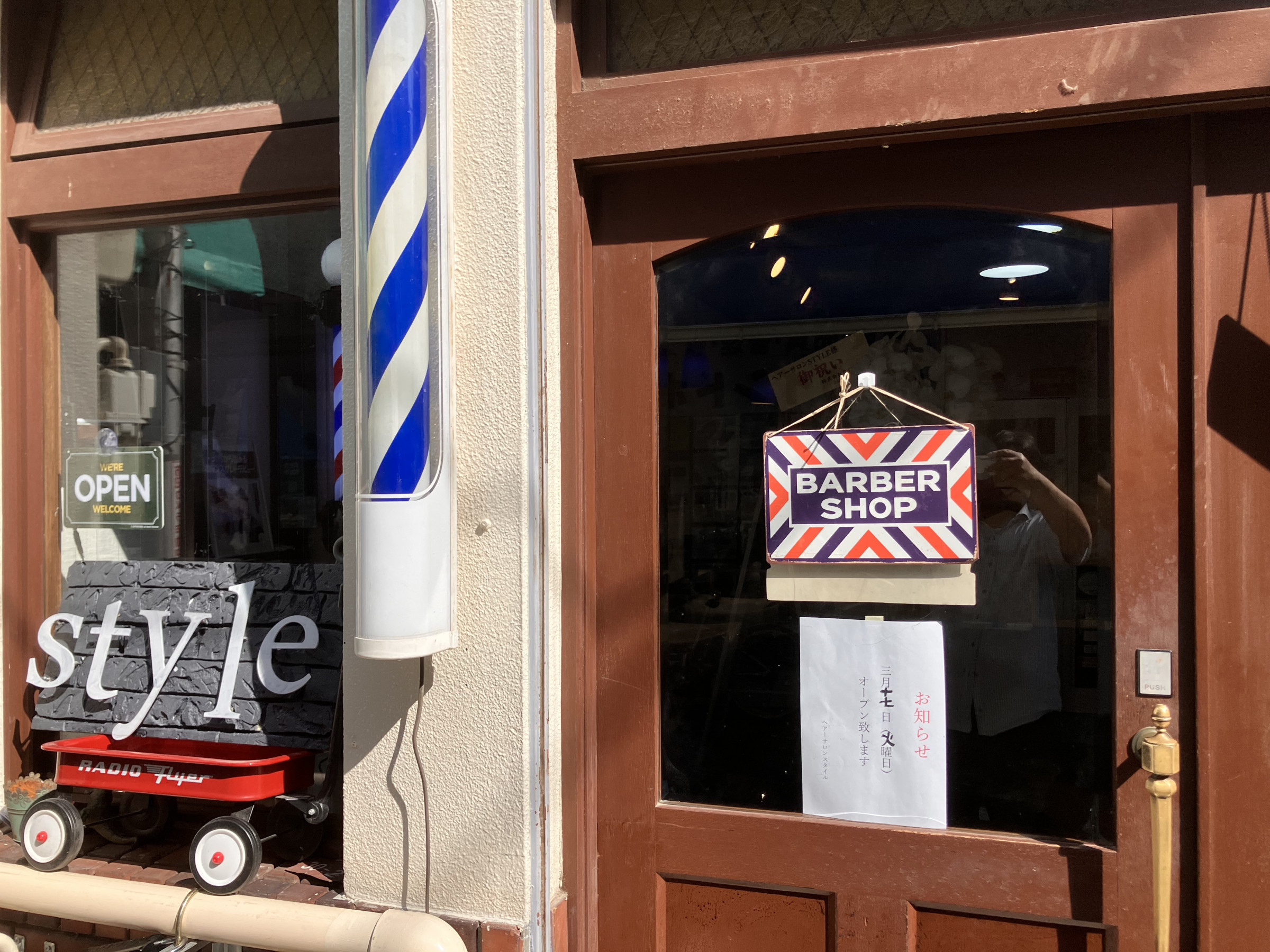 ネットからでも予約出来ます。