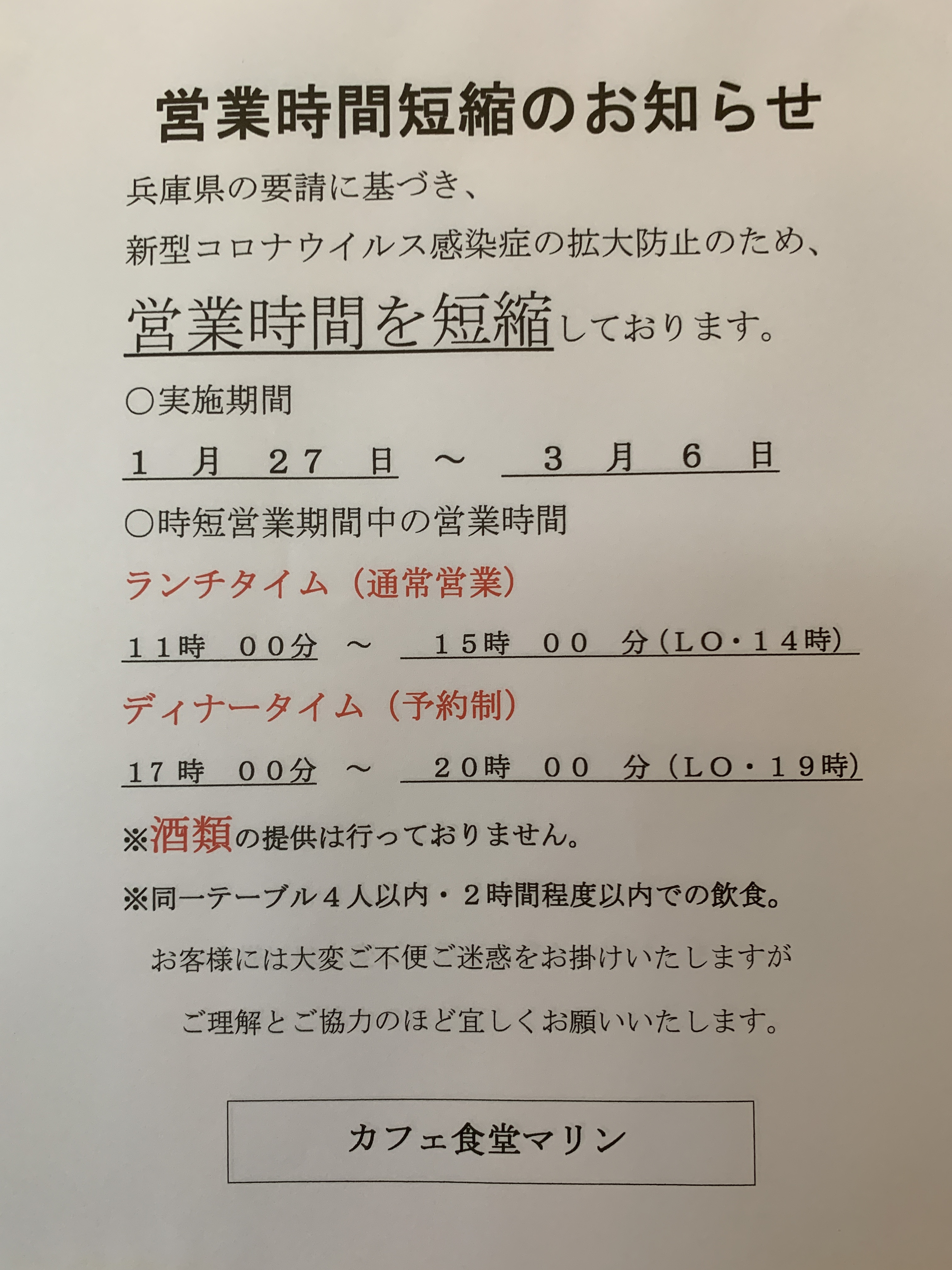 FFC63260-C20E-4058-B9FF-06DA93C7209E.jpeg