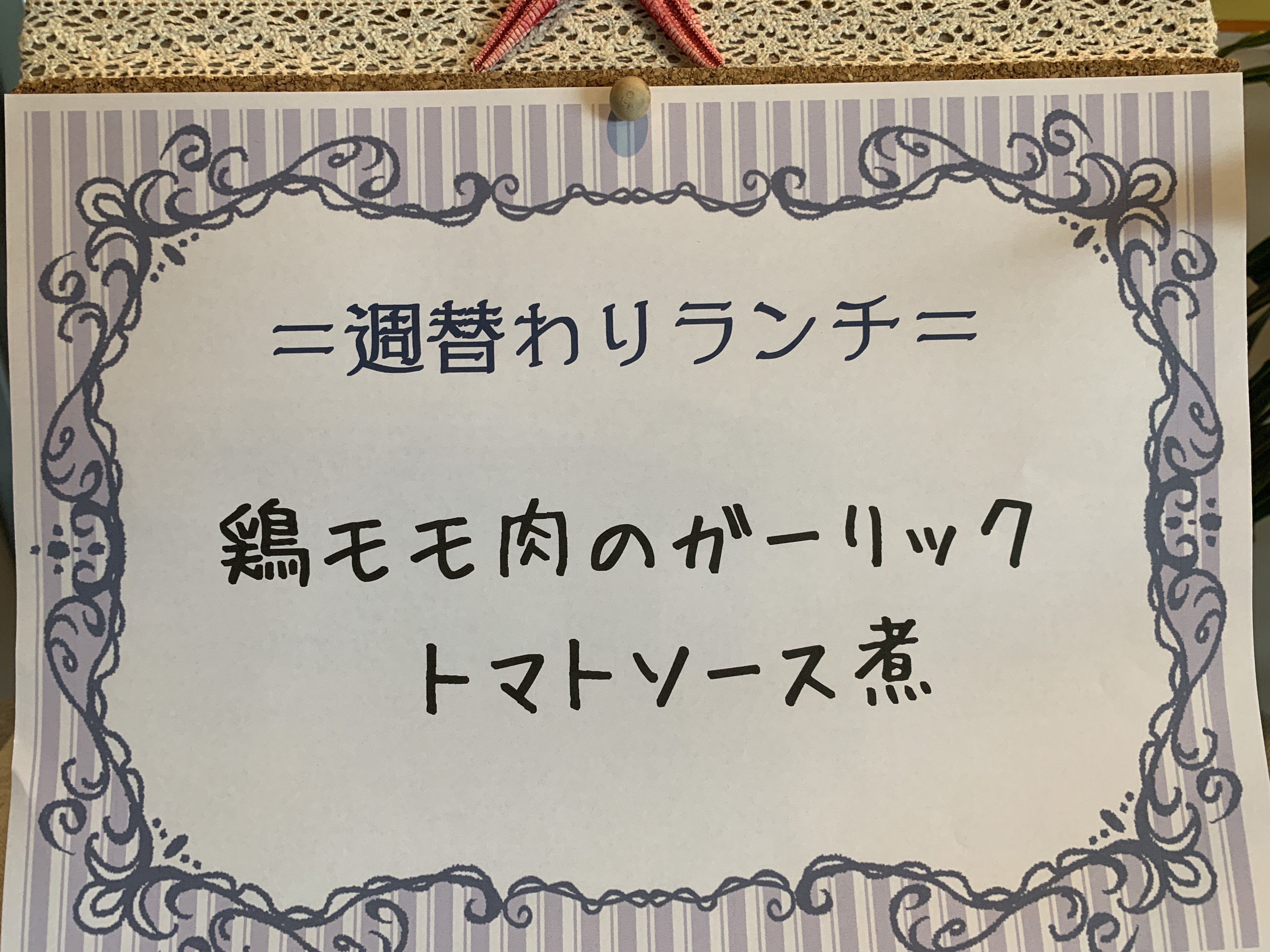 2749D79A-6E2B-414A-8D9C-5C9907124AA4.jpeg