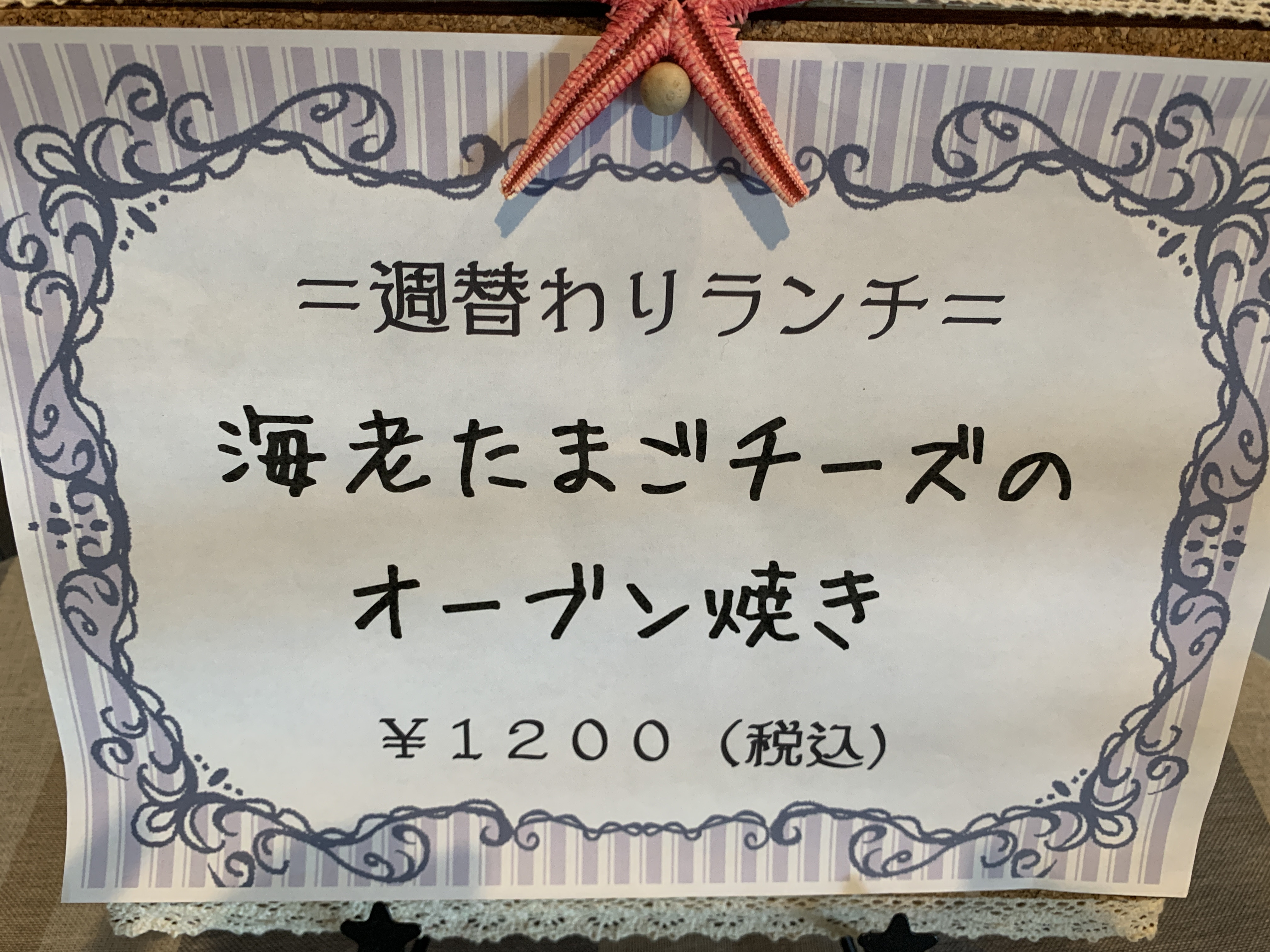 E7B1B0C2-0268-48BE-9340-5D0B38EDA75B.jpeg
