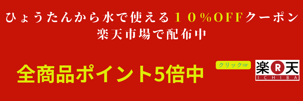 見出しを追加のコピーのコピーのコピー (2).png