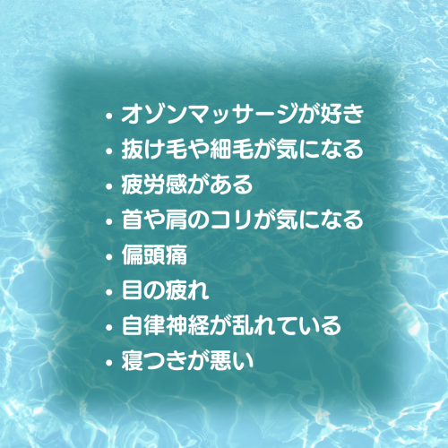ラグーンスパPOP②.png