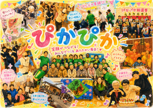image0-5.png