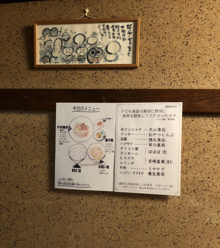 壁メニュー.jpg